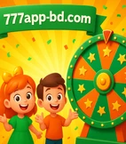 বিংগো 777 app - এই অ্যাপে বিংগো খেলার সুযোগ
