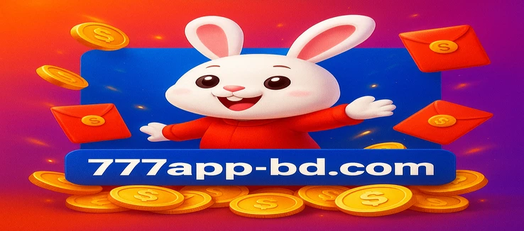 777 app এ জমা দেওয়ার পদ্ধতি