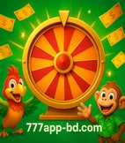 777 app-এ উত্তোলন